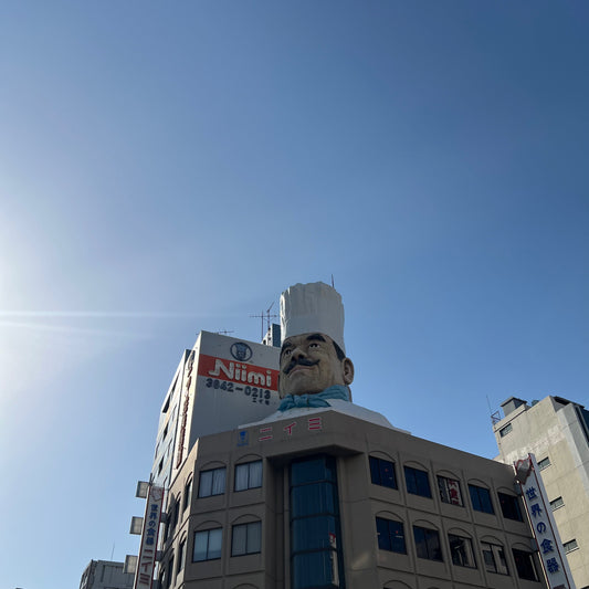 16 かっぱ橋へ行く