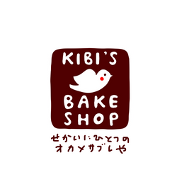 KIBI'S BAKE SHOP：オカメサブレはキビズべイクショップ