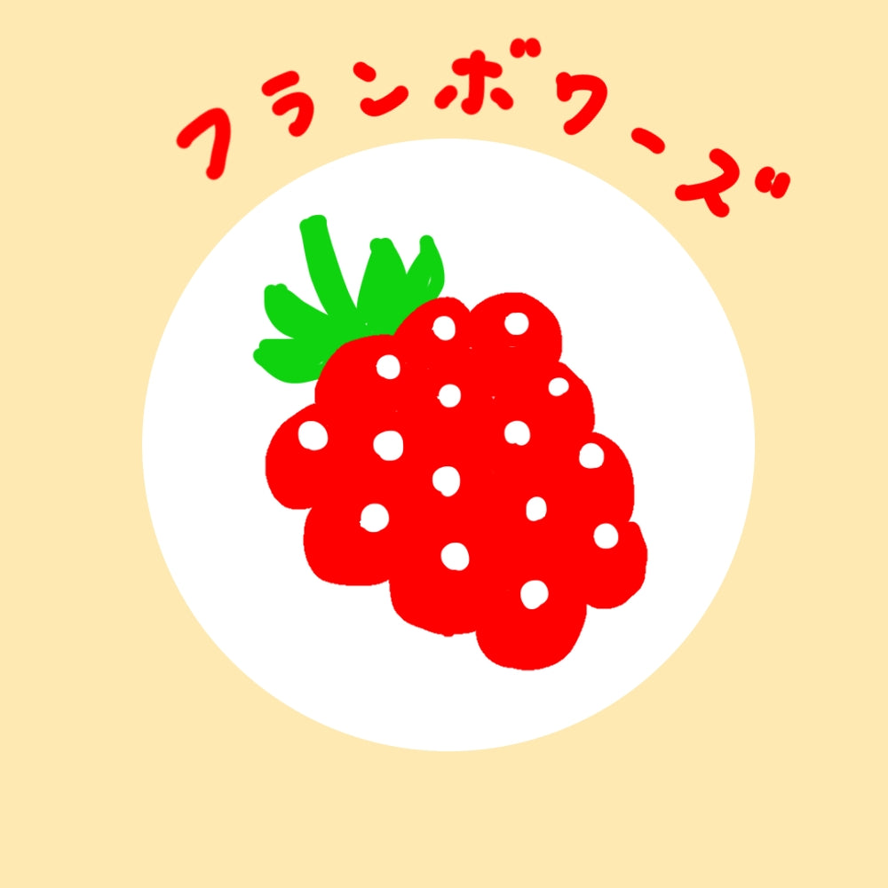 フランボワーズ羽のオカメサブレ(1羽)