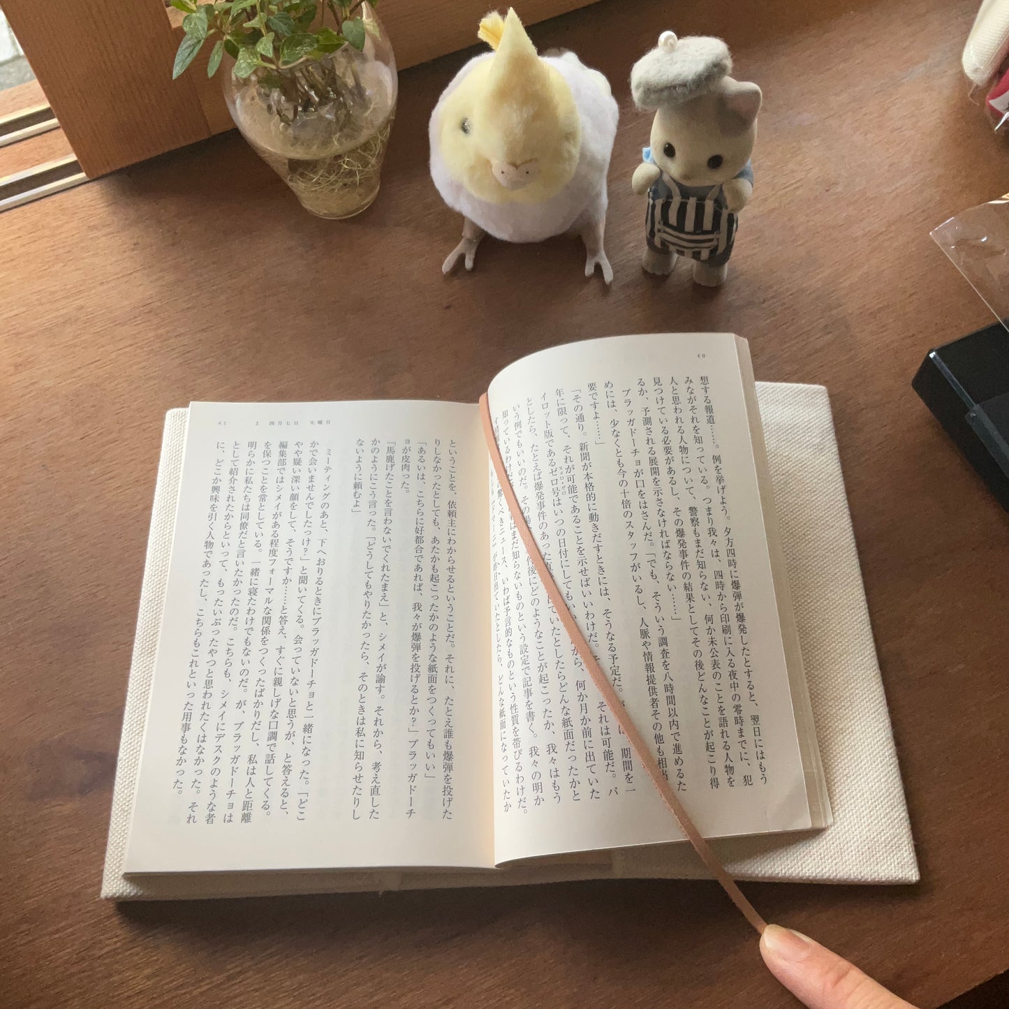 オカメサブレのブックカバー(小)