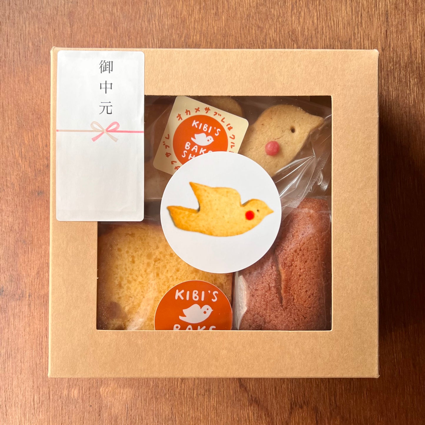 【おすすめオカメBOX】オカメサブレ2羽+広島レモンパウンド2個+フィナンシェ2個