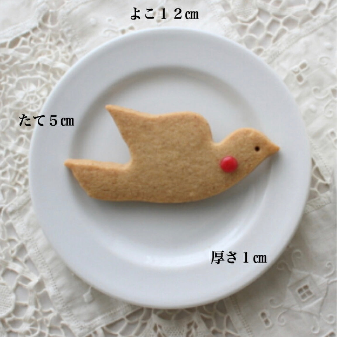 【送料込】オカメサブレ2枚クリックポスト便