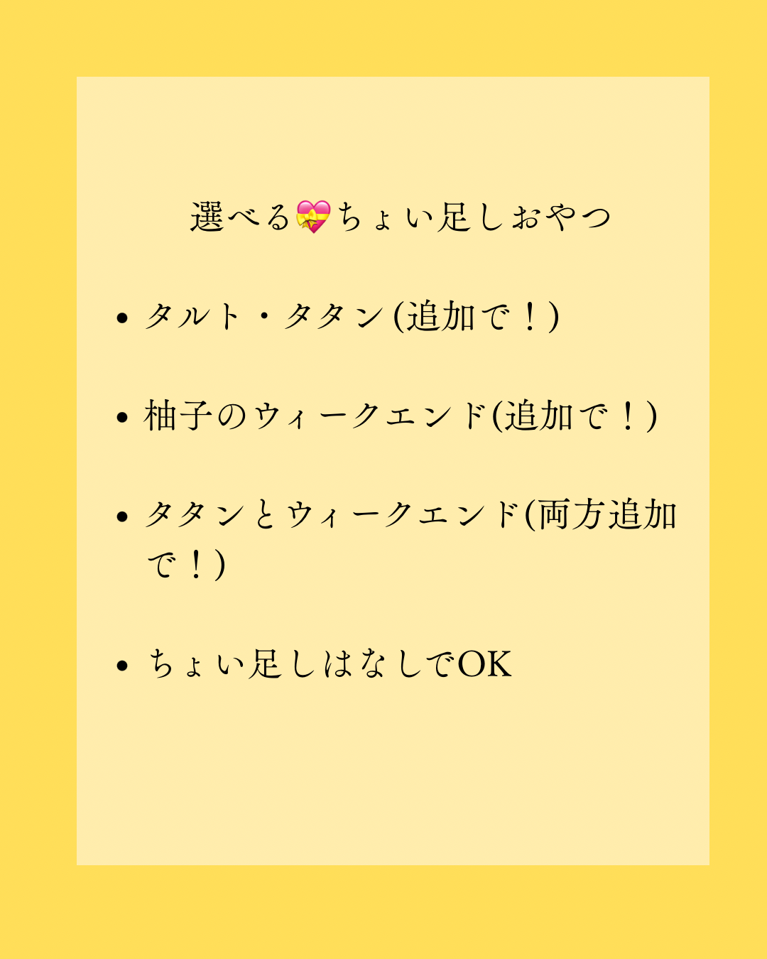 1月　松本ふじりんごと瀬戸田の柚子の冬のおやつ便 (1/16まで受付)