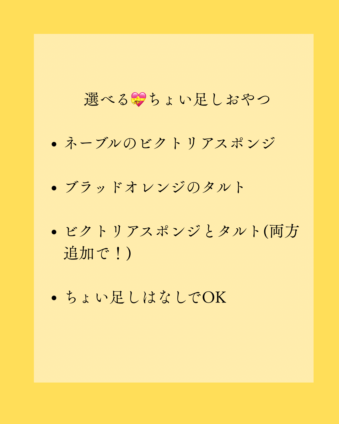 3月　瀬戸田産ブラッドオレンジとネーブルのおやつ便 (3/17まで受付)