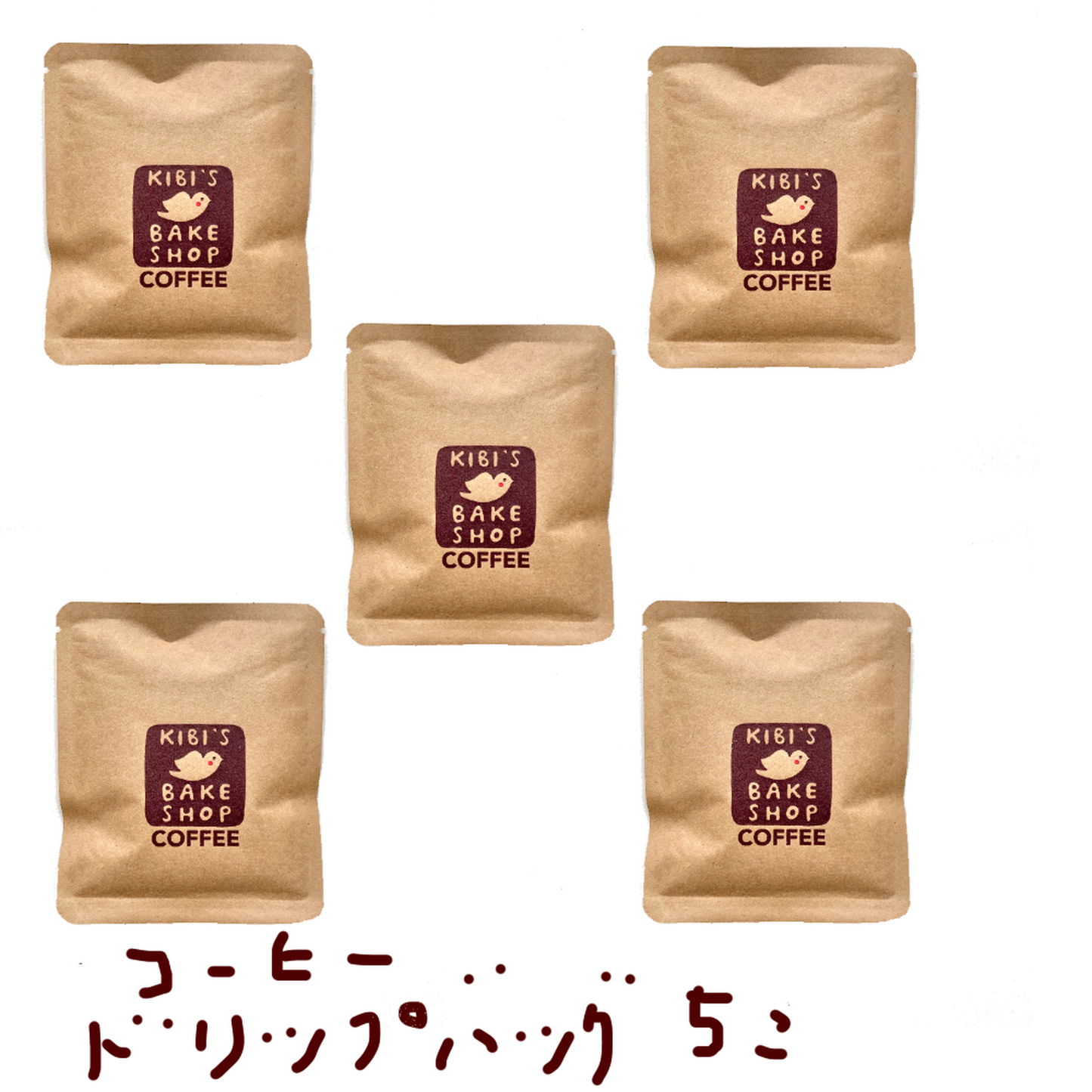 【5個】コーヒードリップバッグ